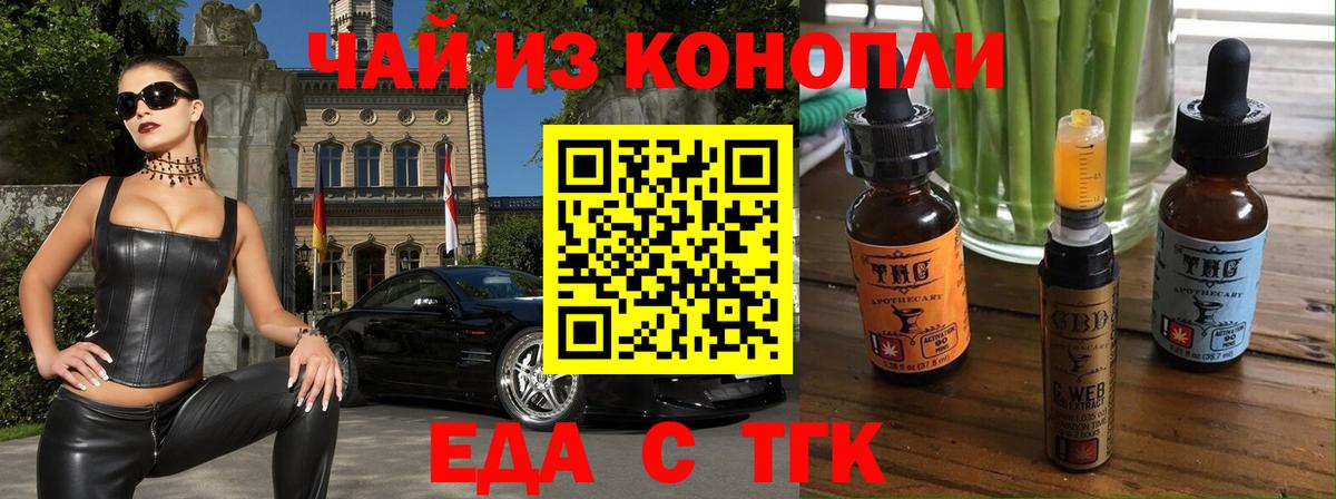Кетамин Полысаево