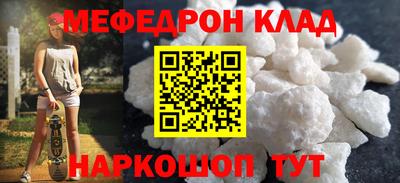 бошки Партизанск