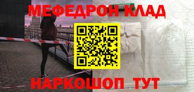 бошки Партизанск