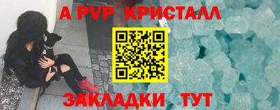 сатива Пенза