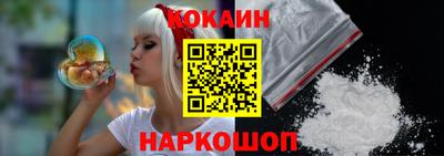 бошки Партизанск