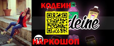 сатива Пенза