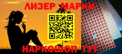 бошки Партизанск