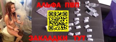 сатива Пенза