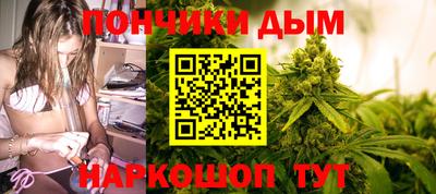 каннабис Первоуральск