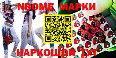 бошки Партизанск