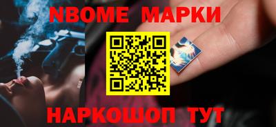 бошки Партизанск