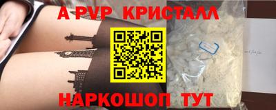 бошки Партизанск