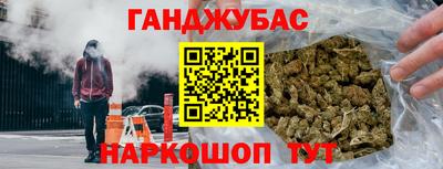 каннабис Первоуральск