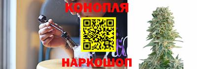 каннабис Первоуральск