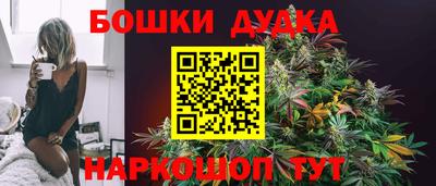 каннабис Первоуральск