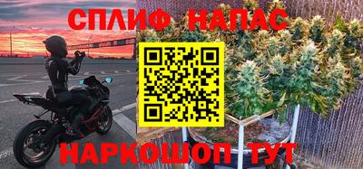 бошки Партизанск