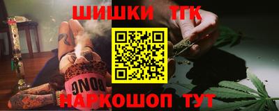 бошки Партизанск