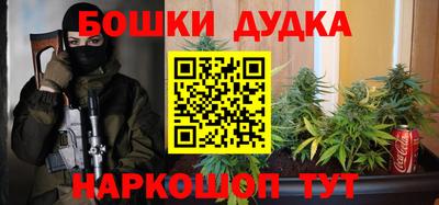 бошки Партизанск