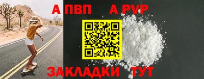 сатива Пенза