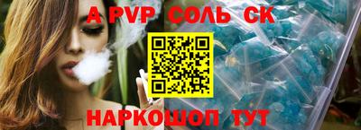 каннабис Первоуральск