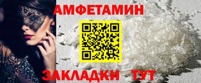 сатива Пенза