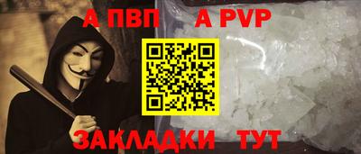 сатива Пенза