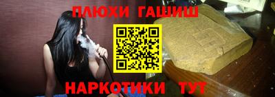 каннабис Первоуральск