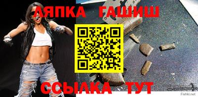 бошки Партизанск