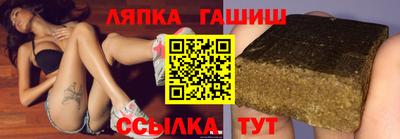 сатива Пенза