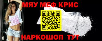 бошки Партизанск