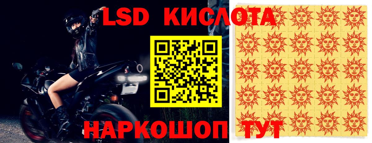 Полысаево  Вход с VPN  COCAIN  ЭКСТАЗИ  MDMA  Меф кристаллы  ГАШИШ  Бошки Шишки 