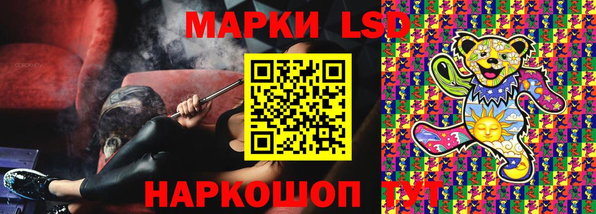 даркнет сайт  Марки N-bome 1,5мг  Полысаево  Вход с VPN  Марки N-bome 1,5мг 